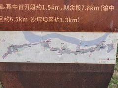 -重庆平顶山公园
