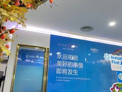 -美可普口腔医院(宝龙标杆店)