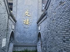 -河下古镇
