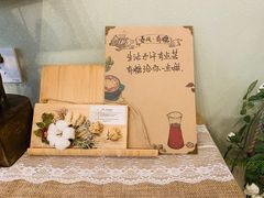 -春风·有糖(崇宁路店)