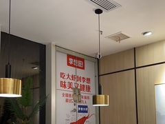 -李想大虾(吾悦广场店)