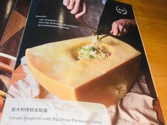 菜单-新贝乐意大利餐厅(苏州中心店)
