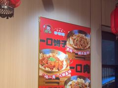 -李老哈·东北菜(宋园路店)