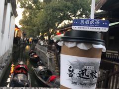 -绍兴鲁迅故里·沈园景区