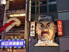 -心斋桥