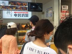 -精五刀鸡架(明天广场店)