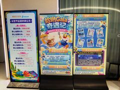 -青岛东方影都融创水世界