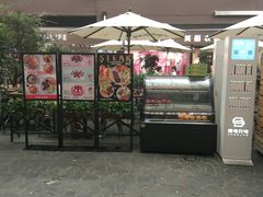 -Simple Yummy简单美味(上邦百汇城店)