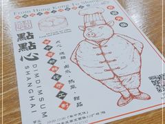 -点点心港式茶餐厅(南京西路店)