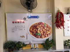 -萨宁音登锡伯风味餐厅(一楼店)