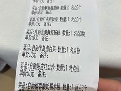 -万龙洲海鲜(大兴绿地缤纷城店)
