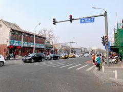 -地安门邮政支局