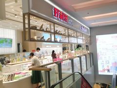 -好利来(东直门银座店)