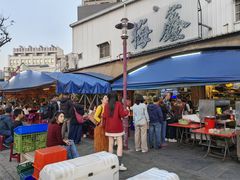 -梅鑫海产店