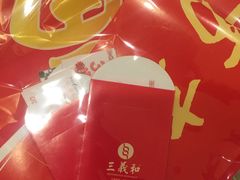 -三义和酒楼(千佛山店)
