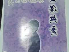-戏精管理局·剧本杀·桌游·血染钟楼