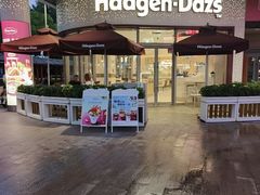 -哈根达斯(上海金山店)
