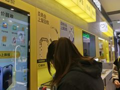-爱回收(五角场万达店)