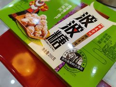 -布依八大碗·私房菜·贵州菜