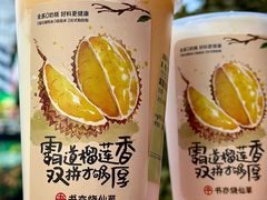 -书亦烧仙草(万达广场美食街店)
