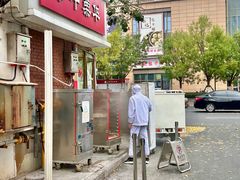 -中栗华栗子(鞍山道店)