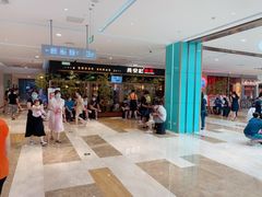 -大族广场Mall&More