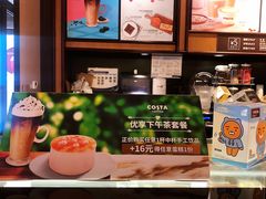 -COSTA COFFEE(新奥购物中心店)