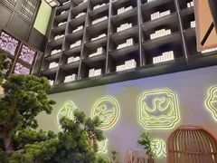 -龙咏记四季家福烤鸭中餐厅(滨湖店)