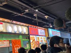 -乐乐姐超级土豆(中关村5号店)