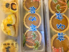 椰子饼-阿吉仔(大元路店)