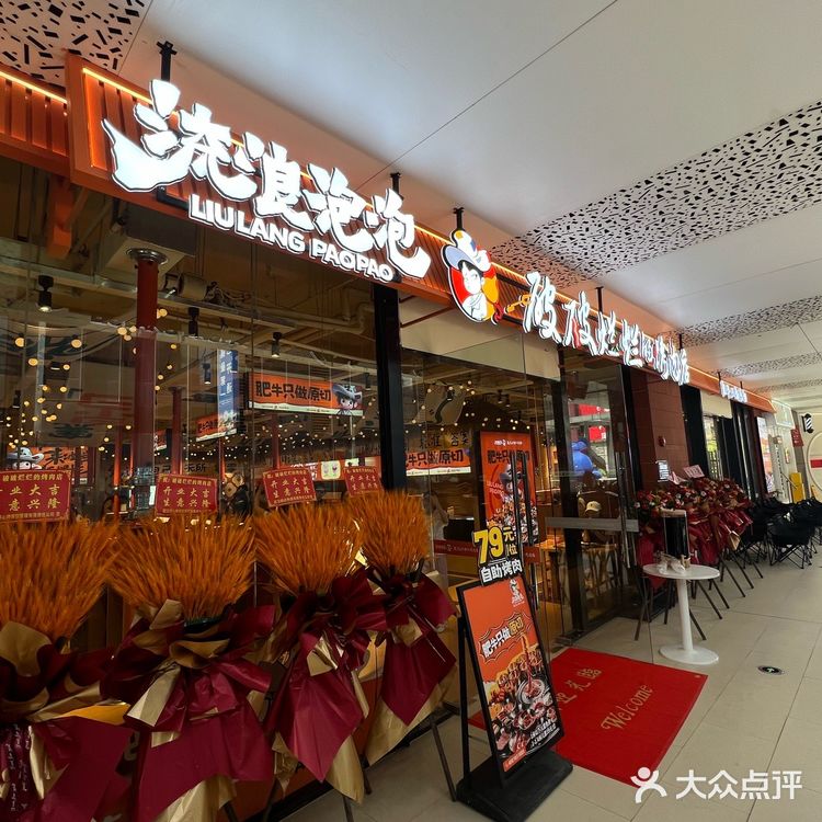 广州这家烤肉自助疯掉了把！！