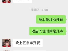 -西安W酒店·WEI全味西餐厅