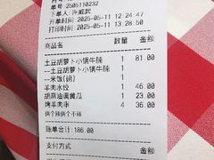 -西贝(上海我格广场店)