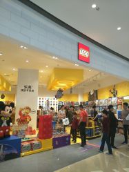 点击看大图 -乐高授权专卖店(华采天地店)