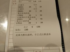 账单-打趸BTC·Breaktime cafe(北京路店)