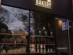 门面-81bakery(关山路店)