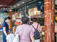-矮子馅饼(大成路店)