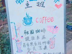 -融园咖啡馆(昙华林店)