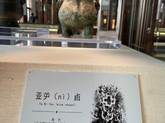 -旅顺博物馆