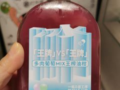 多肉葡萄油柑王-喜茶(上海北外滩来福士店)