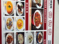 -燕喜堂·中华老字号(大明湖店)