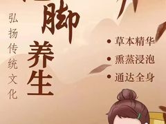 -新紫霞养生·影院足道·SPA(金山区店)