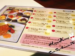 菜单-澳门茶餐厅