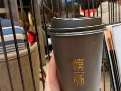 黑糖冬瓜茶-馔豚·台北菜专门店(深圳湾万象城店)