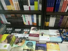 -新华传媒教材书店(中山南二路)