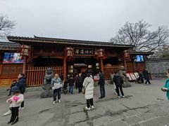 -川北道署