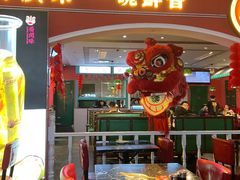 门面-西关味(大卫城店)