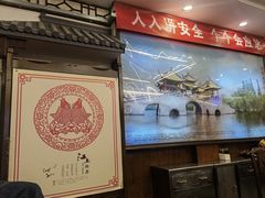 -玉华台饭庄(裕中西里小区店)