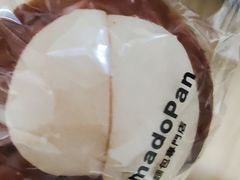 -窑滚面包专门店(马鞍山金鹰店)