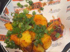 -探鱼·鲜青椒爽麻烤鱼(广州花都来又来店)